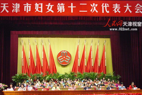閉幕式會議現場